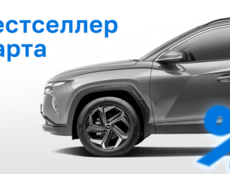 Более 2.2 тысячи Hyundai Tucson купили казахстанцы в марте