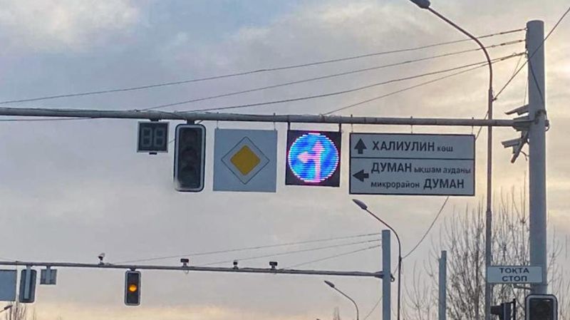 Новые дорожные знаки и таблички прописали в стандарте