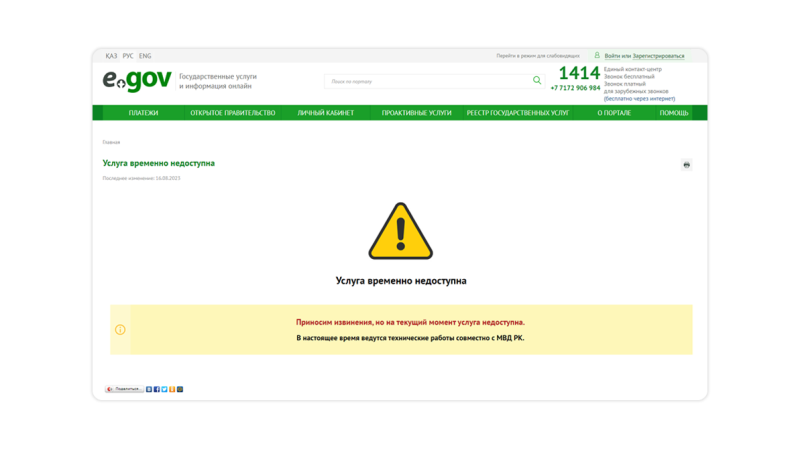 Письменные формы сделки при продаже авто можно будет заключить только через нотариуса