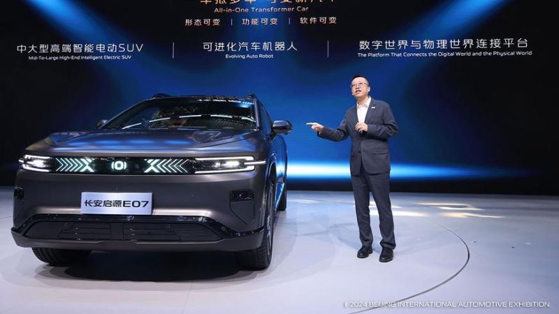 Трансформирующийся кроссовер появился у Changan