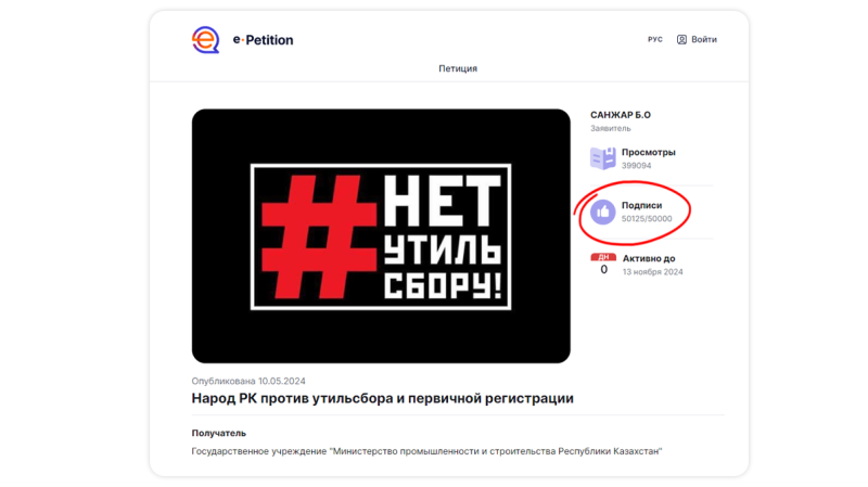 Глава Минпрома: на отмене утильсбора за авто настаивают перекупы