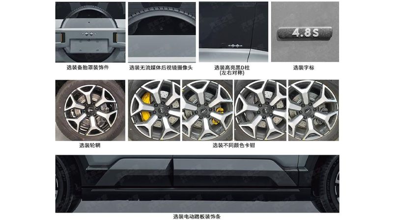 У BYD появится большой и тяжёлый внедорожник Bao 8