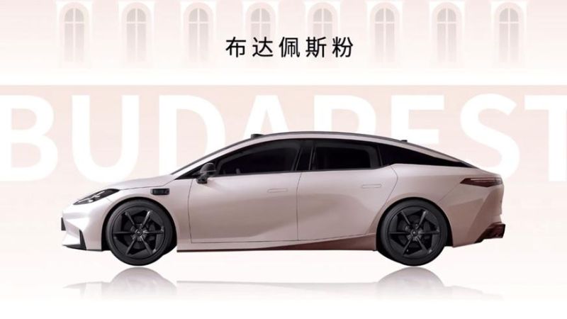 Электроседан GAC Aion Hyper GT получил дальнобойную версию