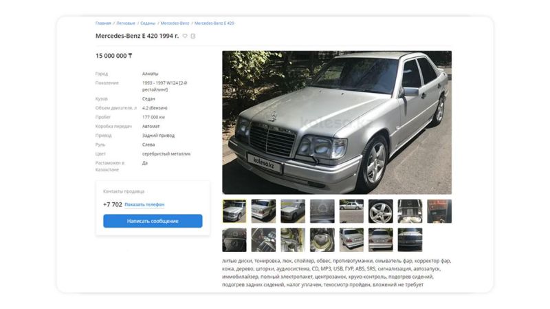Подержанные Mercedes-Benz W124 в Штатах стали резко дорожать. Даже дизельные