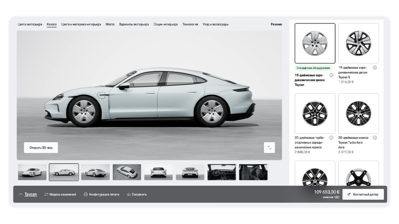 Porsche официально запустил продажи обновлённого Taycan в Казахстане