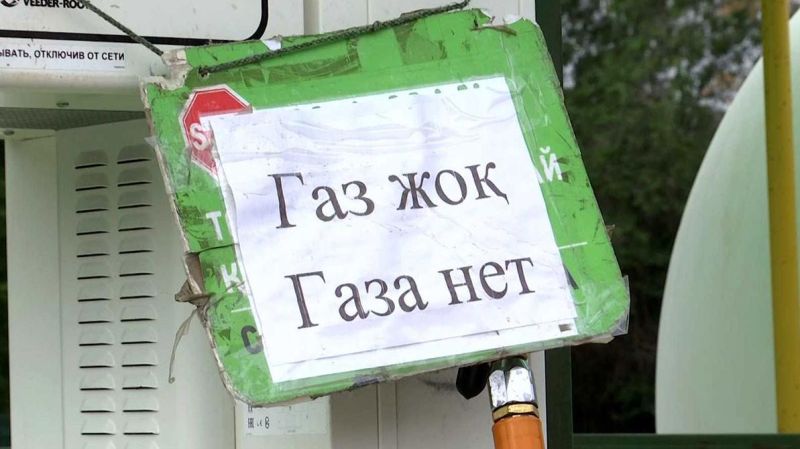 На дефицит газа на западе и юге Казахстана вновь жалуются автомобилисты
