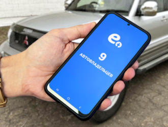 Историю владения авто в Казахстане можно узнать на eGov Mobile